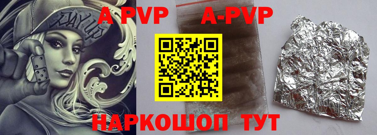 Alfa_PVP крисы CK  Вход с VPN  Alfa_PVP  Alfa_PVP СК  A PVP крисы CK  Южноуральск 