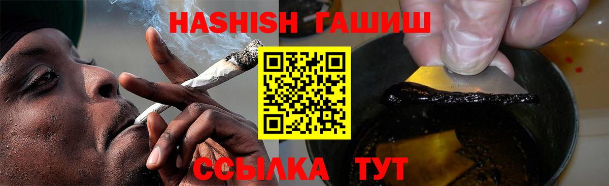 Южноуральск  ГАШИШ Изолятор  Вход с VPN 