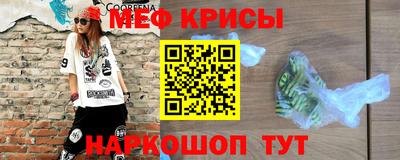 гидра Кумертау