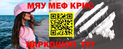 каннабис Кунгур