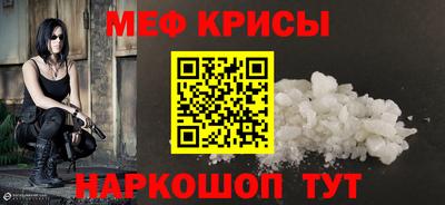 гидра Кумертау