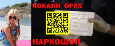 гидра Кумертау
