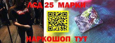 гидра Кумертау