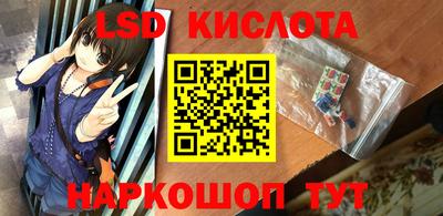гидра Кумертау