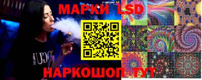 гидра Кумертау