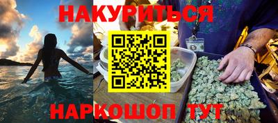 каннабис Кунгур