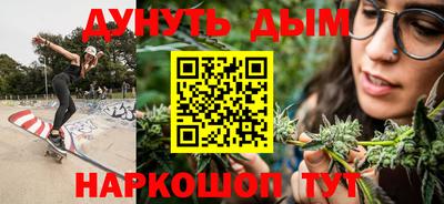 каннабис Кунгур