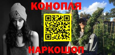каннабис Кунгур