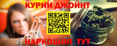 гидра Кумертау