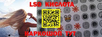 каннабис Кунгур