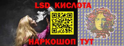каннабис Кунгур