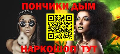 каннабис Кунгур