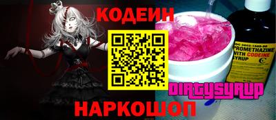 ПСИЛОЦИБИНОВЫЕ ГРИБЫ Кулебаки