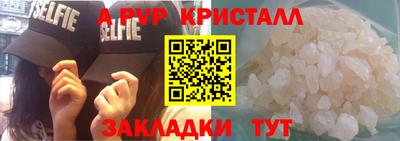 гидра Кумертау