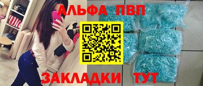 гидра Кумертау