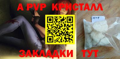 гидра Кумертау
