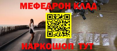 каннабис Кунгур