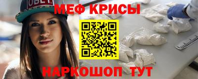 гидра Кумертау