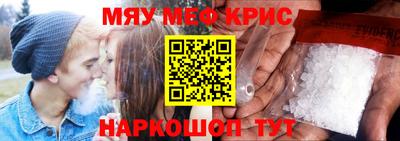 каннабис Кунгур