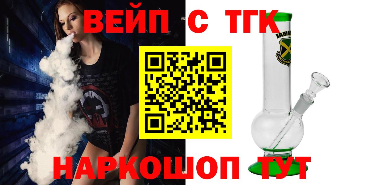   ONION  ТГК Wax  Вход с VPN  Южноуральск 