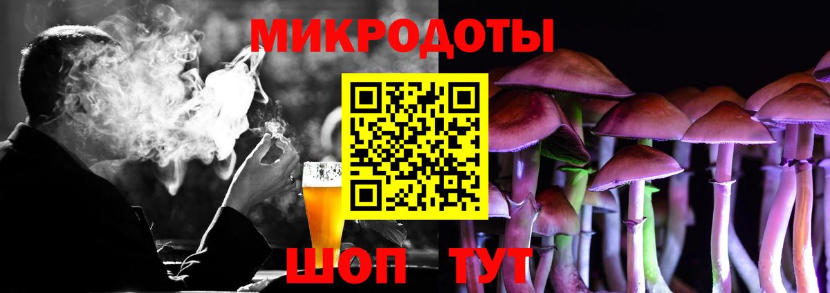 Галлюциногенные грибы Magic Shrooms  Вход с VPN  продажа наркотиков  Южноуральск 
